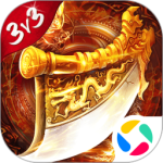 烈焰天下传奇手游