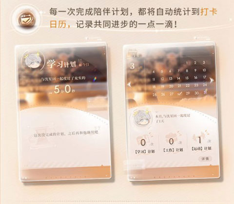 恋与深空云游戏