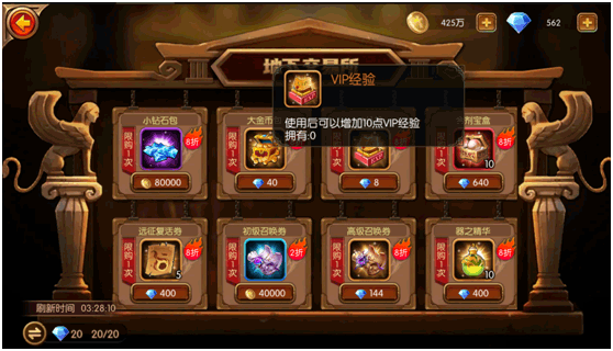潘多拉归来九游版