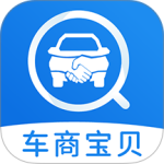 车商宝贝手机版