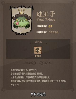 饥困荒野官方正版