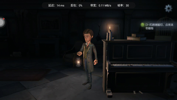 第五人格云游戏官方版
