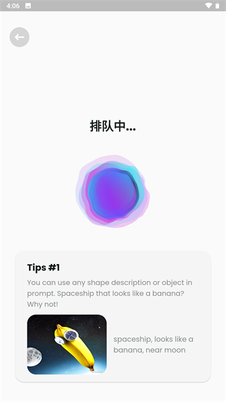 文心一格ai作画助手