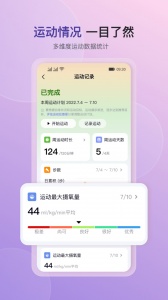 心泰健康app
