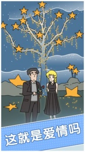 绝对不要迟到最新版