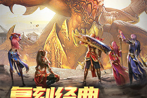 盛世龙城官方正版