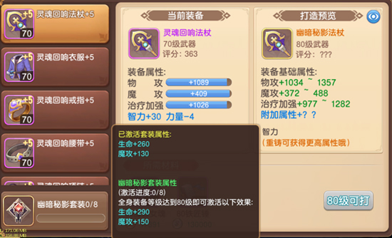 驯龙物语乐牛版