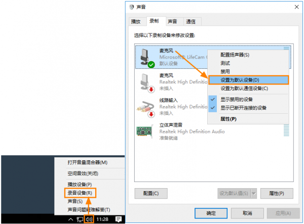 bandicam录屏破解版
