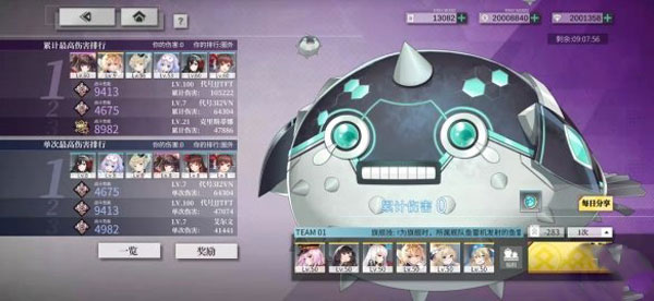 拂晓手游官方版