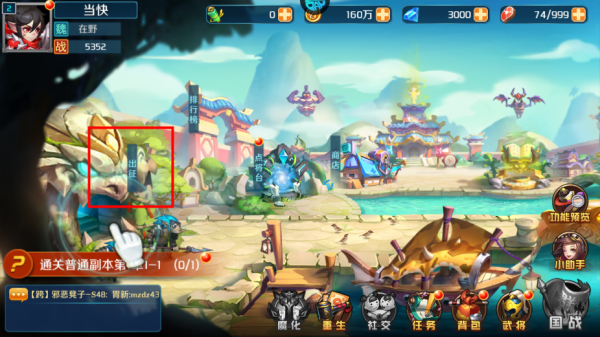 逆袭吧英雄0.1折版