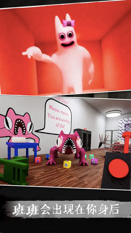 班班幼儿园2手机版