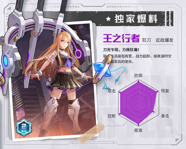 源战役九游版