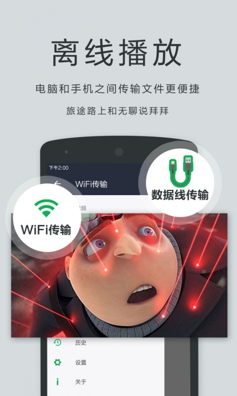 播放器oplayer手机版