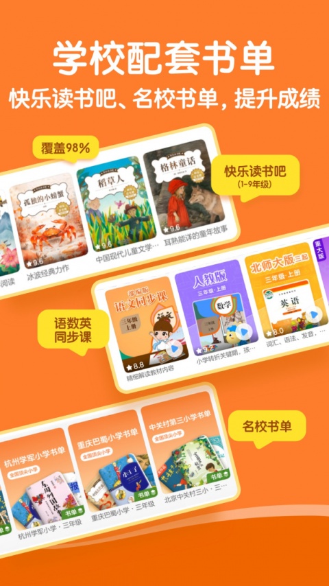 KaDa阅读app