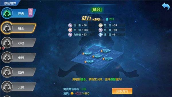 仙灵物语0.01折