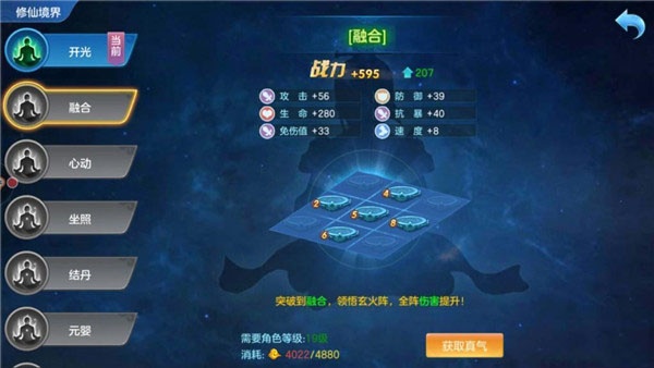 仙灵物语0.01折