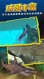 海底大猎杀联机版