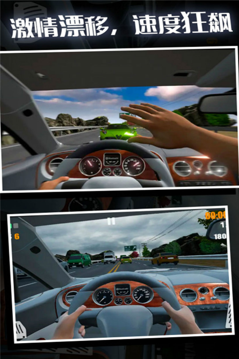 疯狂赛车手官方正版