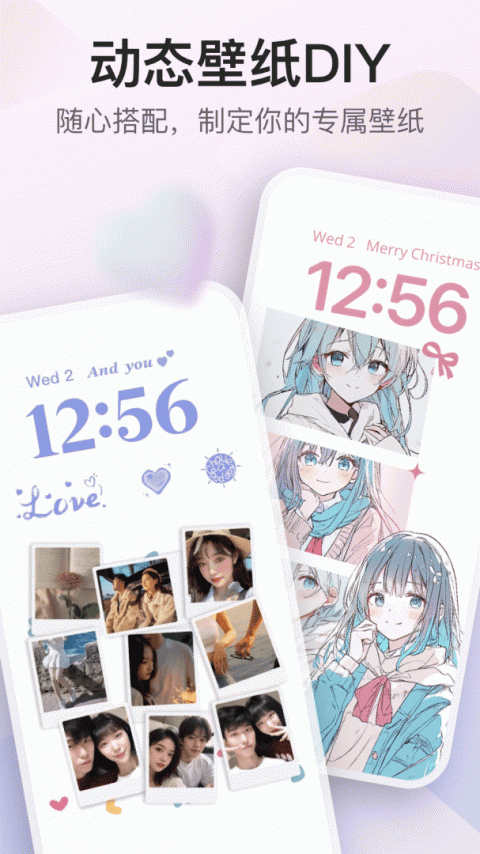 iScreen桌面小组件