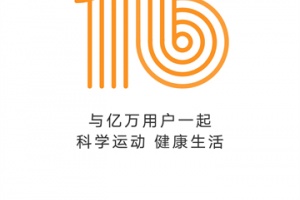 华为穿戴app