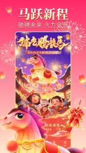 九秀直播最新版