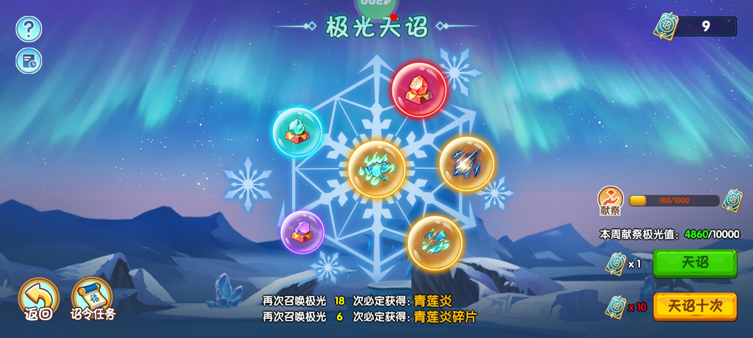 造梦西游ol百度版
