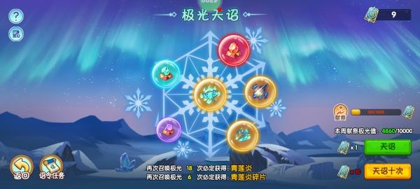 造梦西游ol百度版