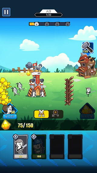 表情包战争999999钻999999金币破解版