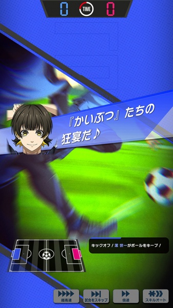 蓝色监狱(Project: World Champion)官方版