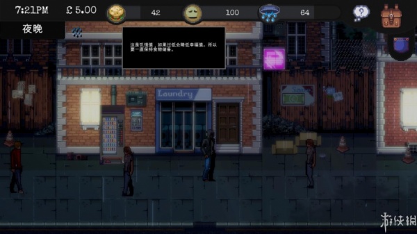 改变：无家可归生存体验