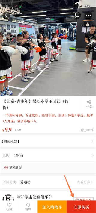 爱兰州app