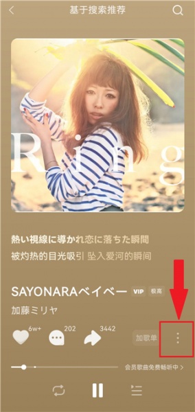 汽水音乐官方版