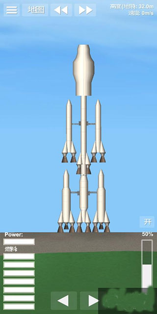 航天模拟器完整版