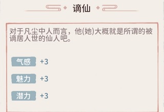 我的门派九游版