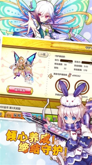 梅露可物语日版