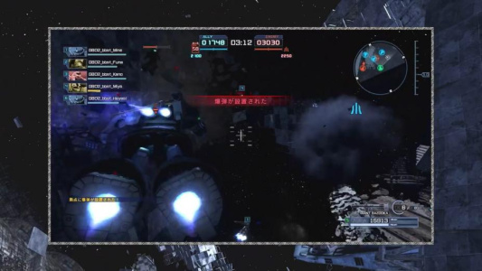 机动战士高达：激战任务2