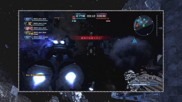 机动战士高达：激战任务2