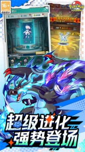 天天驯兽师最新版