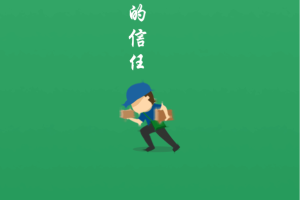 安易递收寄版最新版