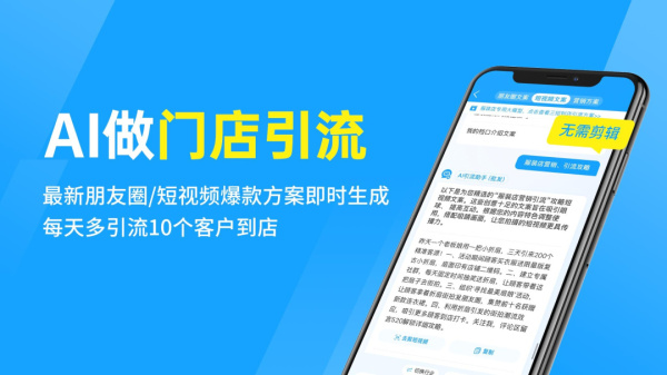 秦丝进销存官方版