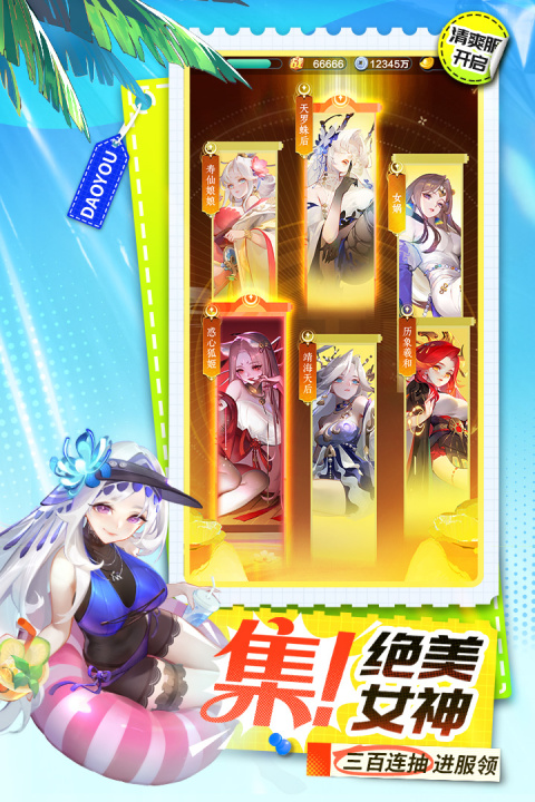 道友请留步九游版