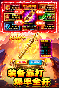 石灵圣域传奇手游