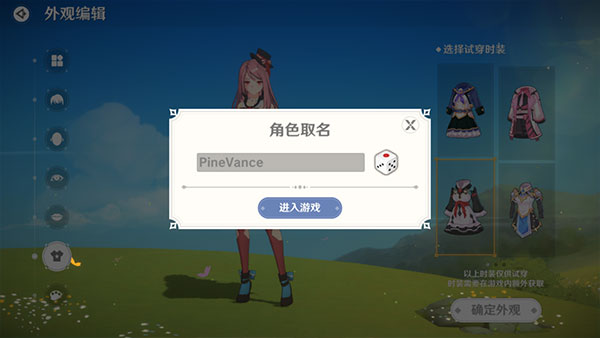 NeverLand梦幻岛手游