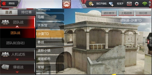 穿越火线枪战王者2025最新版