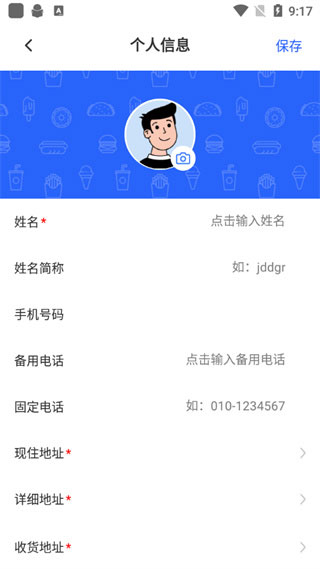 匠多多app