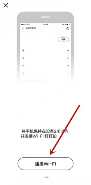 盯盯拍车机版app