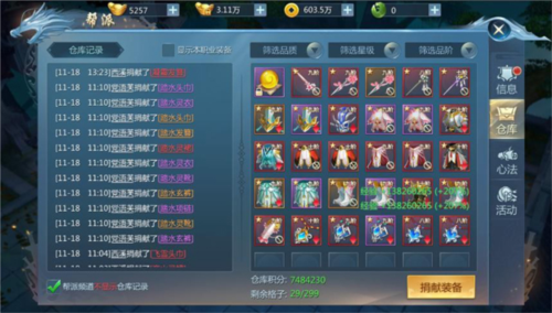 九灵神域oppo客户端