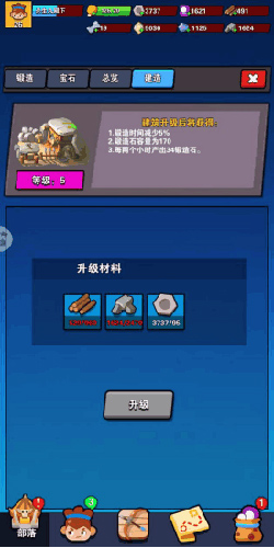 家园卫士0.1折版