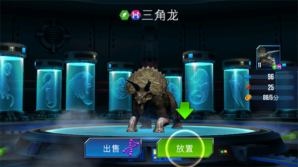侏罗纪世界国际服最新版