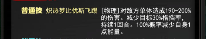 奥特曼系列OL腾讯版